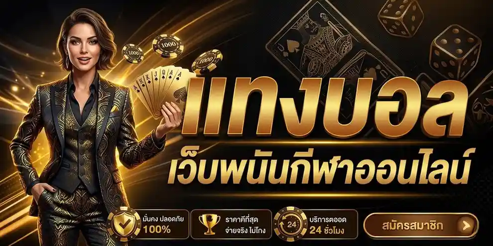 pxj 888 login ทางเข้า