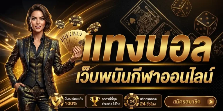 pxj 888 login ทางเข้า