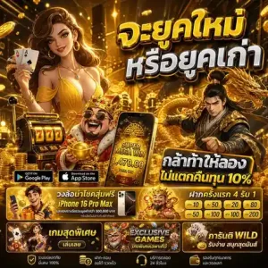 pxj 888 login โปรโมชั่น